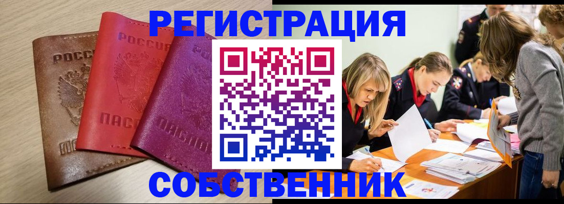 регистрация для дет. сада в Дигоре